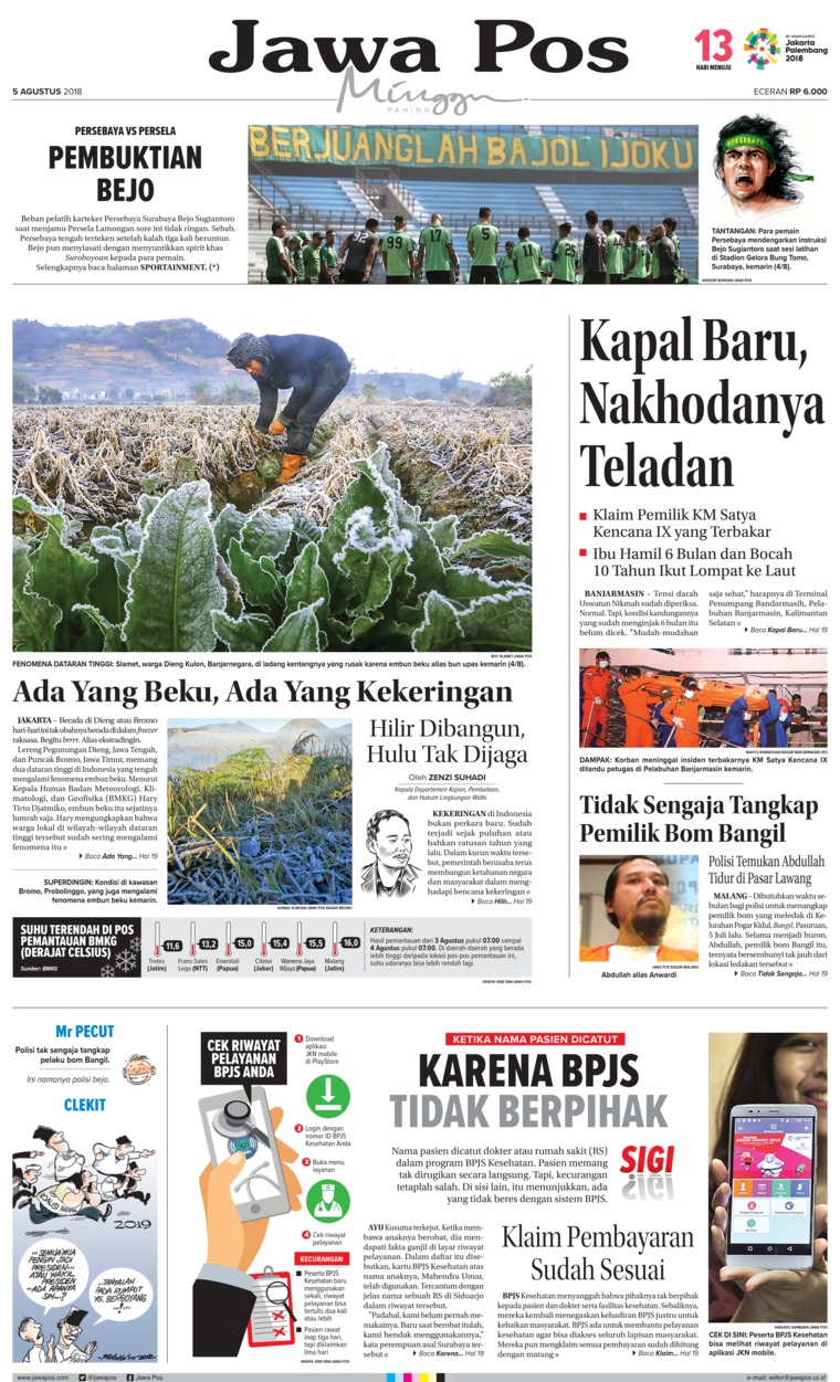 Jual Koran Jawa Pos 05 Agustus 2018 Gramedia Digital Indonesia