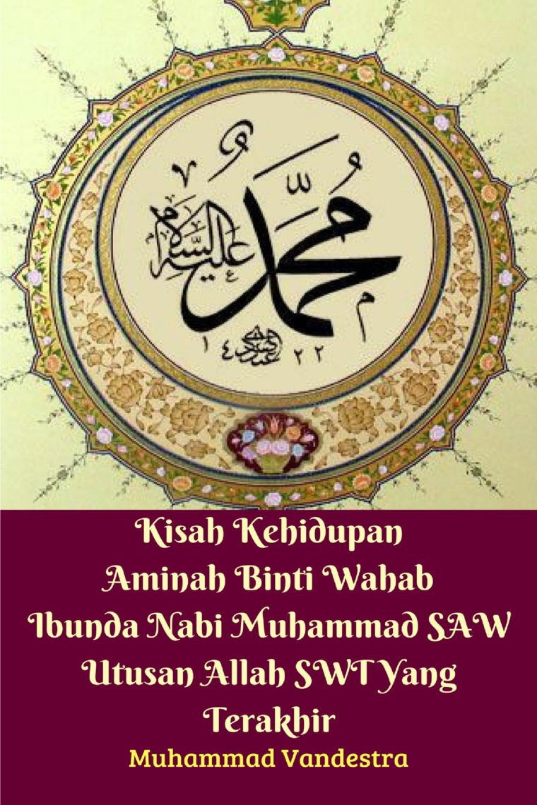 61 Gambar Allah Dan Nabi Muhammad Saw Paling Hist 61 Gambar Allah Dan Nabi Muhammad Saw Paling Hist