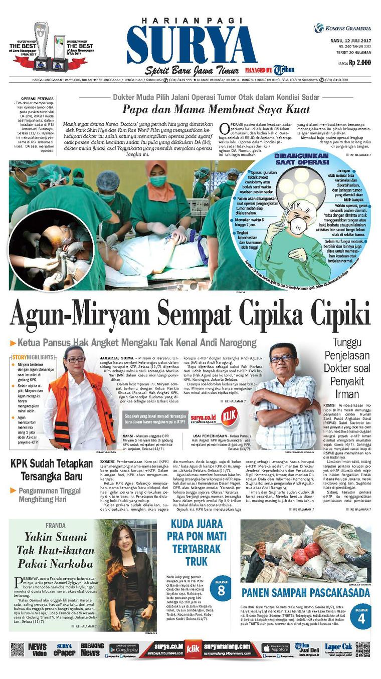 surya paper Vaartha telugu daily newspaper readwherecom news & magazines everyone 150 layout and design of the newspaper have received many compliments from. surya paper Vaartha telugu daily newspaper readwherecom news & magazines everyone 150 layout and design of the newspaper have received many compliments from.