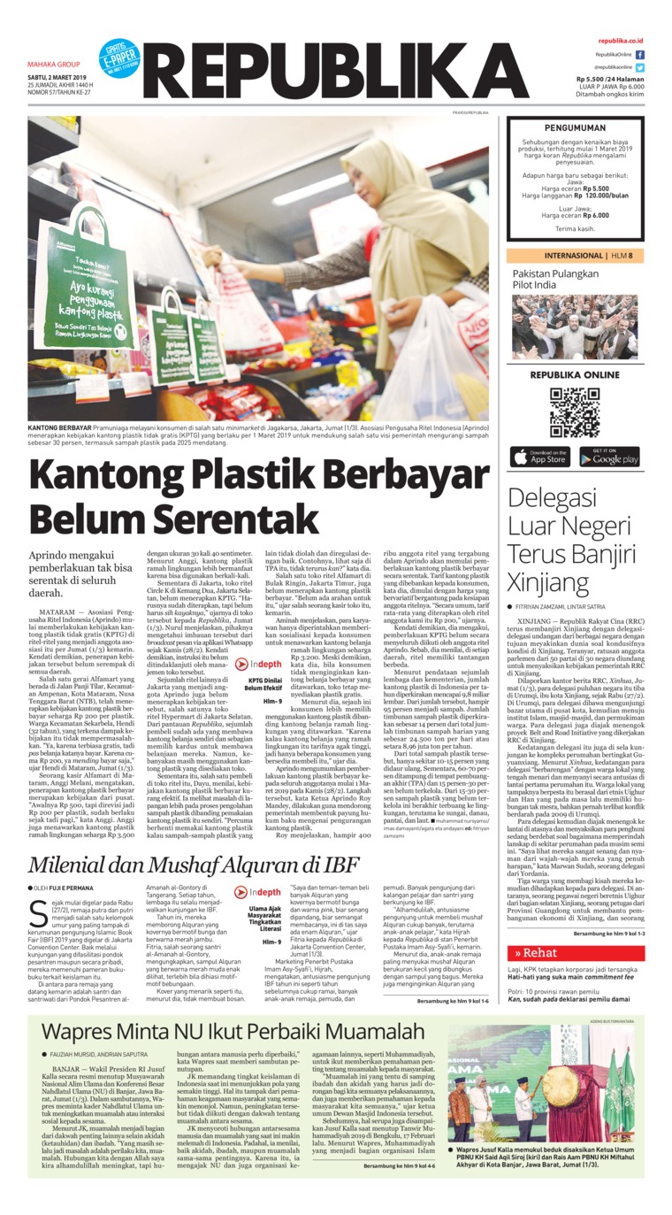 100 Model Gambar Al Quran Bunga Kekinian 100 Model Gambar Al Quran Bunga Kekinian